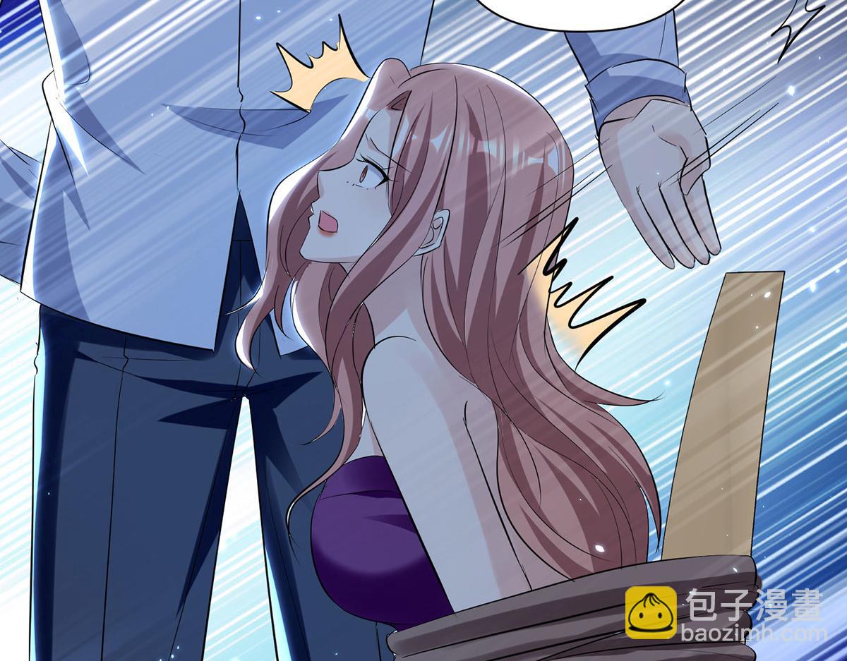 天才酷寶：總裁寵妻太強悍 - 第226話 你是顧好什麼人(2/2) - 6