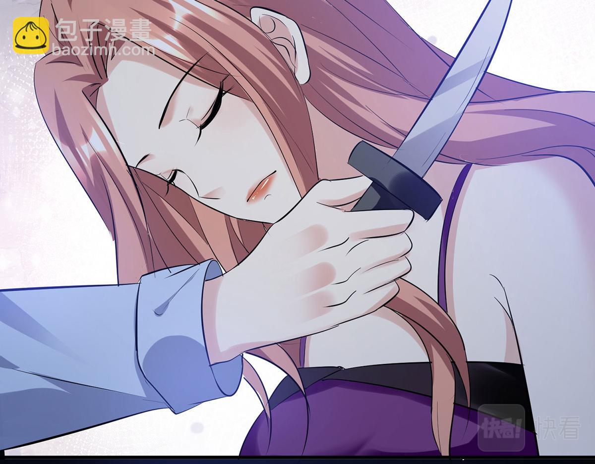 天才酷寶：總裁寵妻太強悍 - 第226話 你是顧好什麼人(2/2) - 3