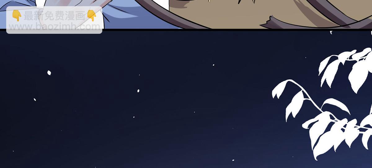 天才酷寶：總裁寵妻太強悍 - 第226話 你是顧好什麼人(2/2) - 4