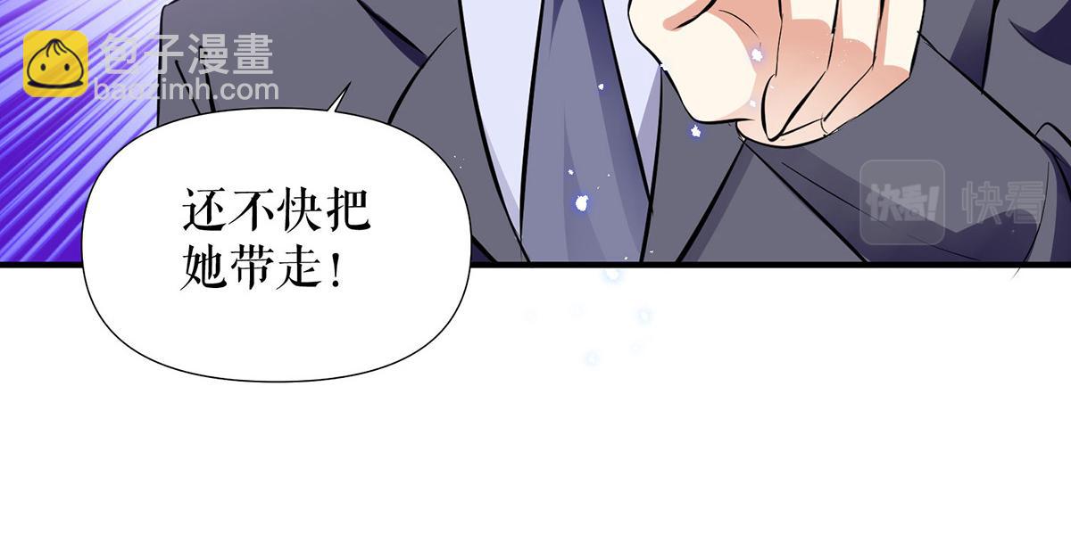 天才酷寶：總裁寵妻太強悍 - 第228話 走投無路(1/2) - 7