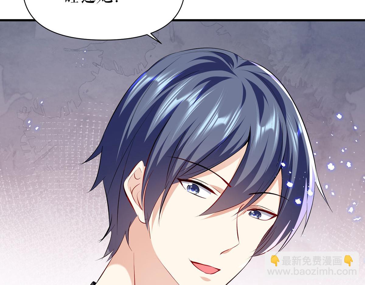 天才酷寶：總裁寵妻太強悍 - 第228話 走投無路(2/2) - 6