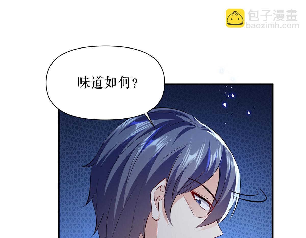 天才酷寶：總裁寵妻太強悍 - 第228話 走投無路(2/2) - 2