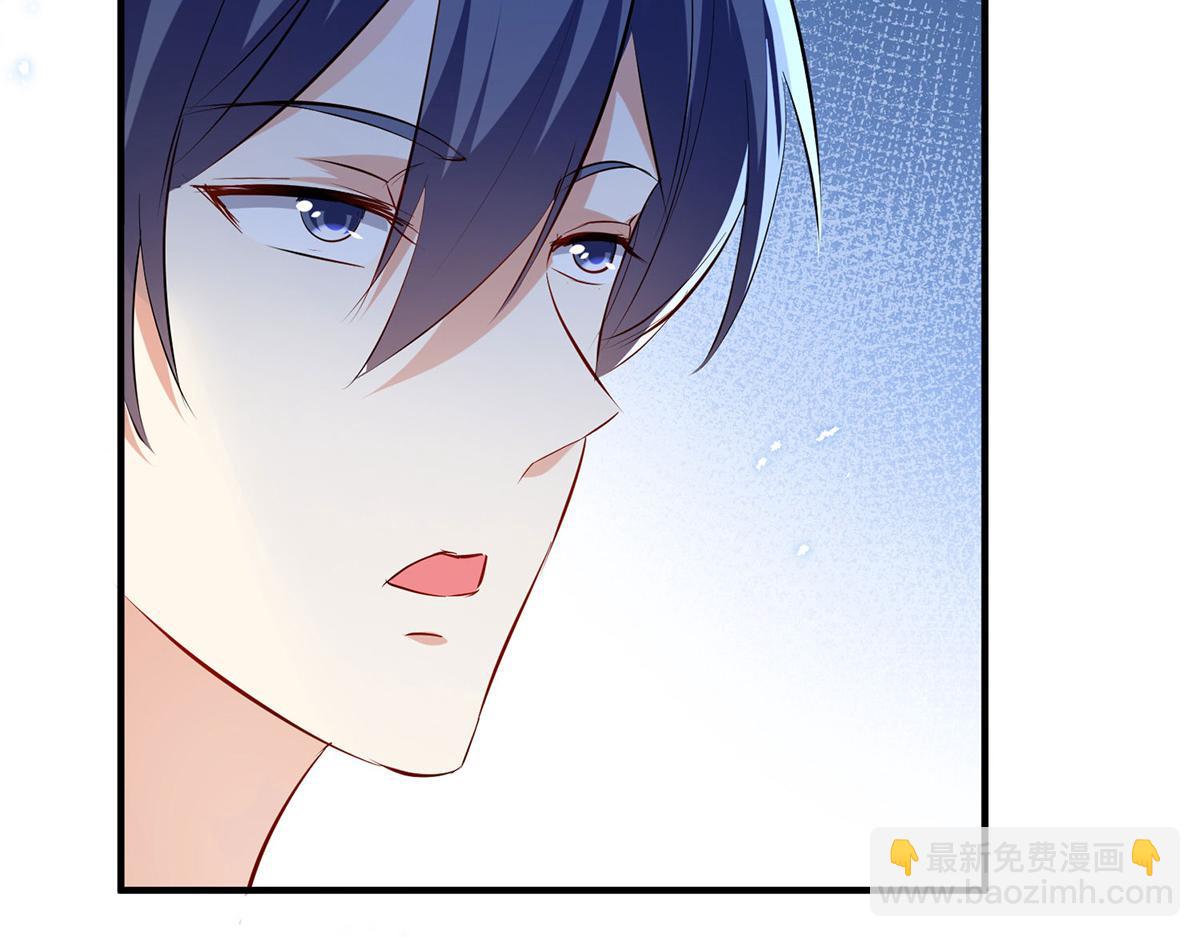 天才酷寶：總裁寵妻太強悍 - 第230話 請你自己動手(2/2) - 3