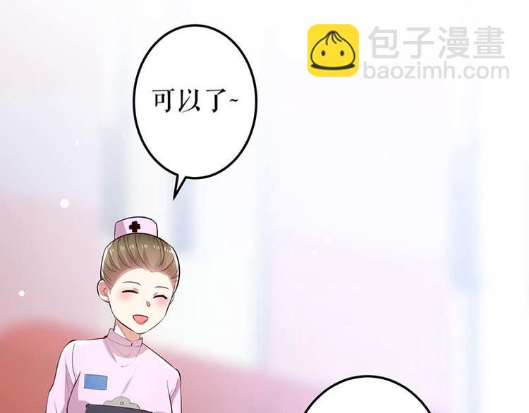 天才酷寶：總裁寵妻太強悍 - 第24話 驗DNA(2/2) - 6