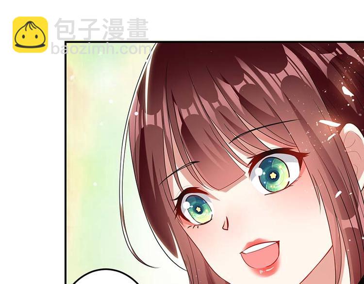 天才酷寶：總裁寵妻太強悍 - 第24話 驗DNA(2/2) - 1