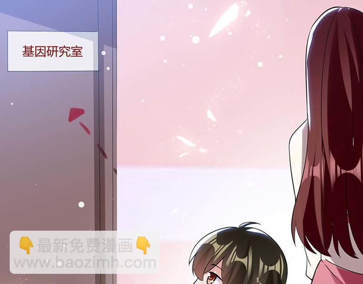 天才酷寶：總裁寵妻太強悍 - 第24話 驗DNA(2/2) - 2