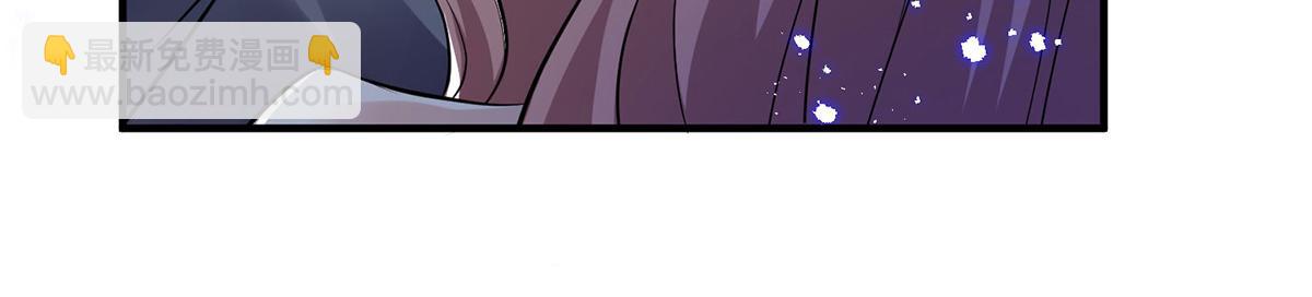 天才酷寶：總裁寵妻太強悍 - 第232話 我很想感謝你(1/2) - 3