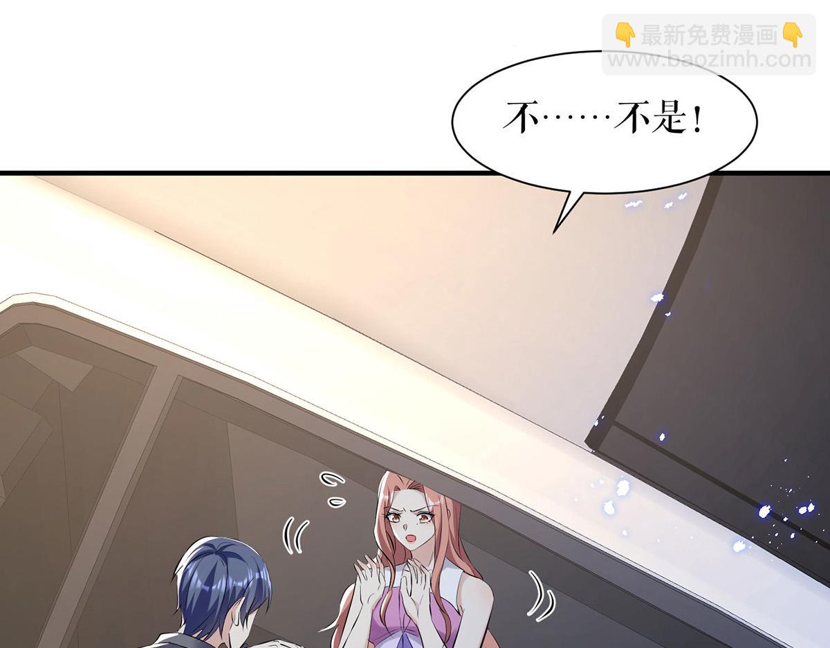 天才酷寶：總裁寵妻太強悍 - 第232話 我很想感謝你(1/2) - 4