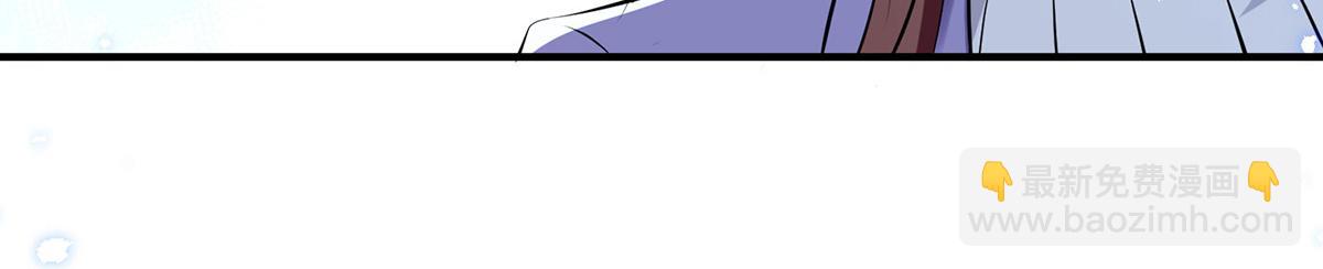 天才酷寶：總裁寵妻太強悍 - 第234話 每天都是紀念日(1/2) - 6