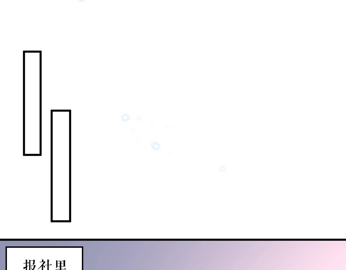 天才酷寶：總裁寵妻太強悍 - 第234話 每天都是紀念日(1/2) - 7