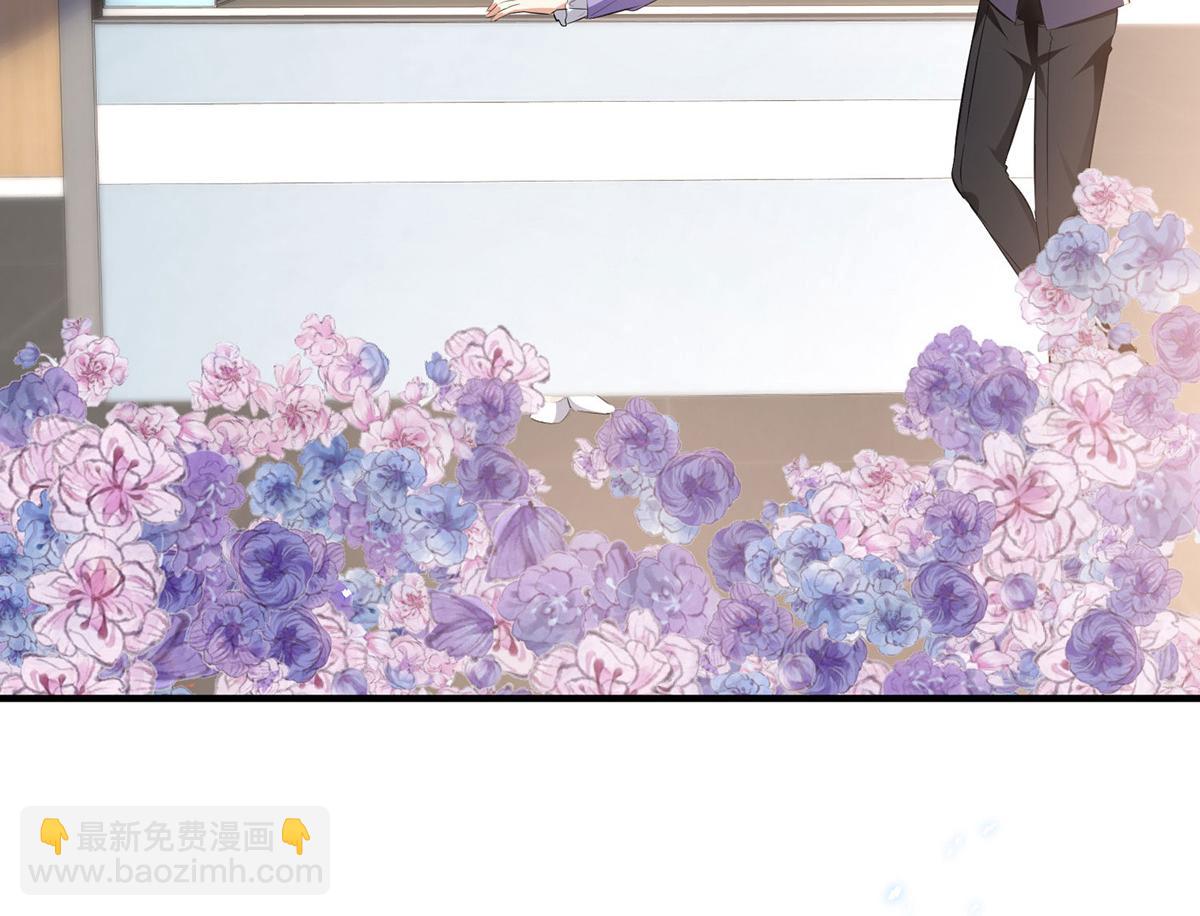 天才酷寶：總裁寵妻太強悍 - 第234話 每天都是紀念日(1/2) - 1