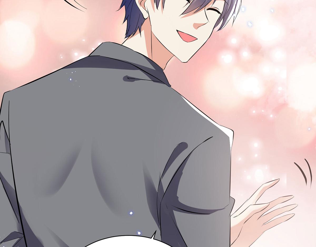 天才酷寶：總裁寵妻太強悍 - 第234話 每天都是紀念日(1/2) - 2