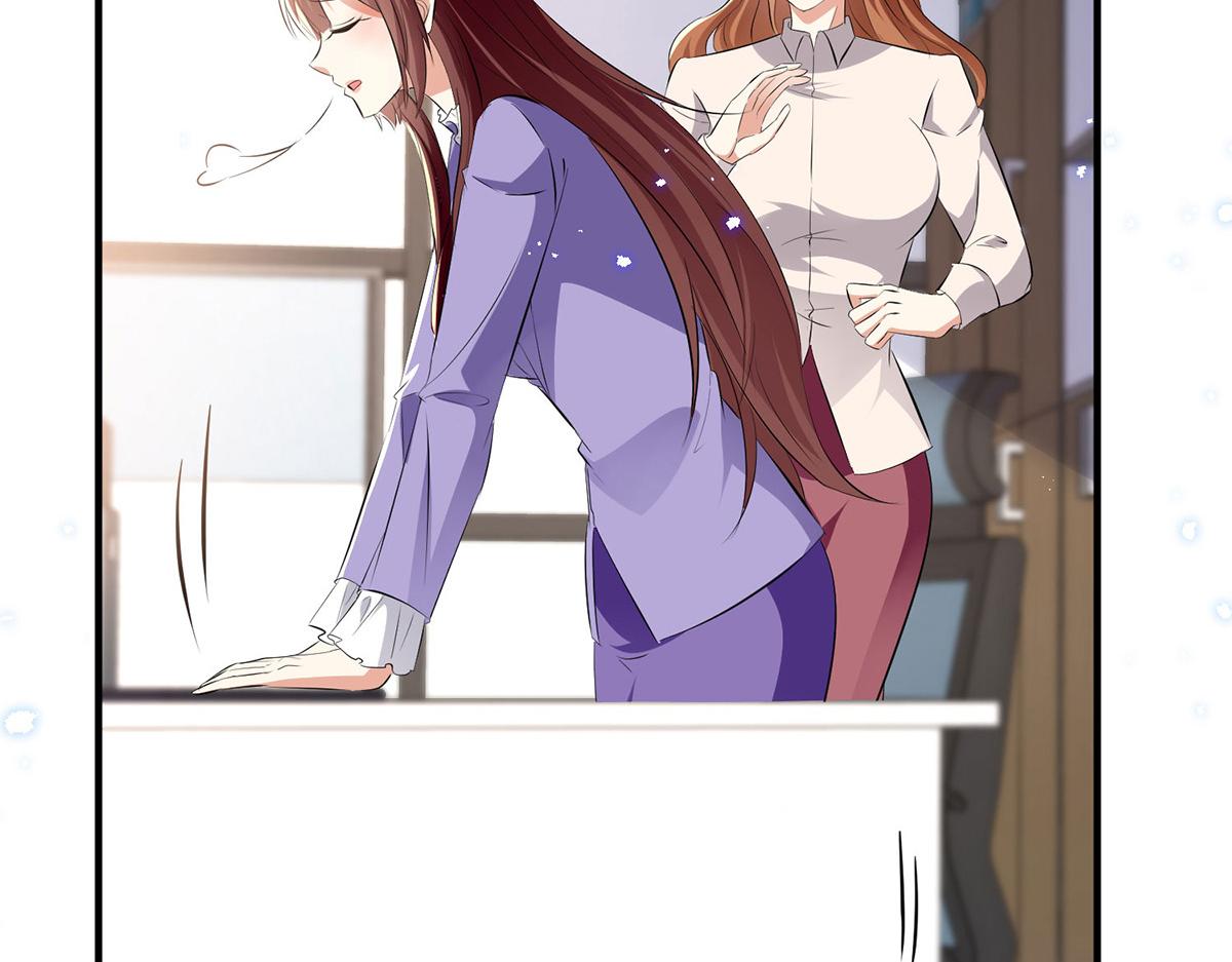 天才酷寶：總裁寵妻太強悍 - 第234話 每天都是紀念日(1/2) - 7