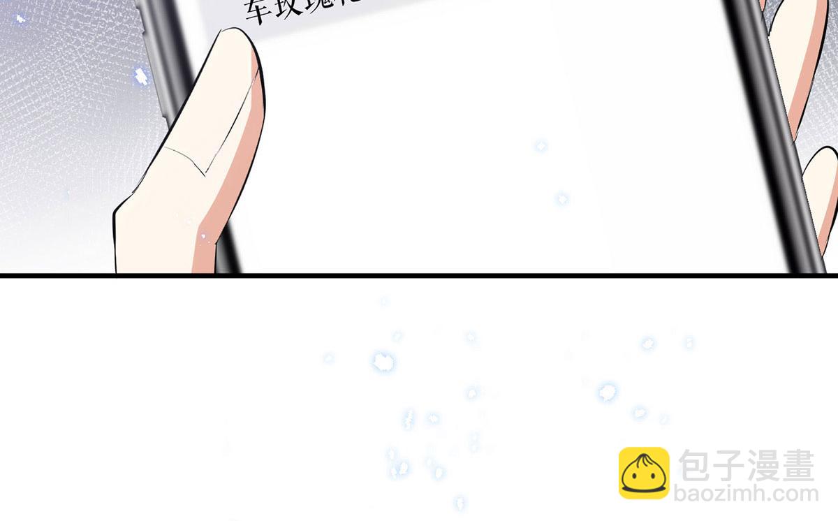 天才酷寶：總裁寵妻太強悍 - 第234話 每天都是紀念日(1/2) - 6