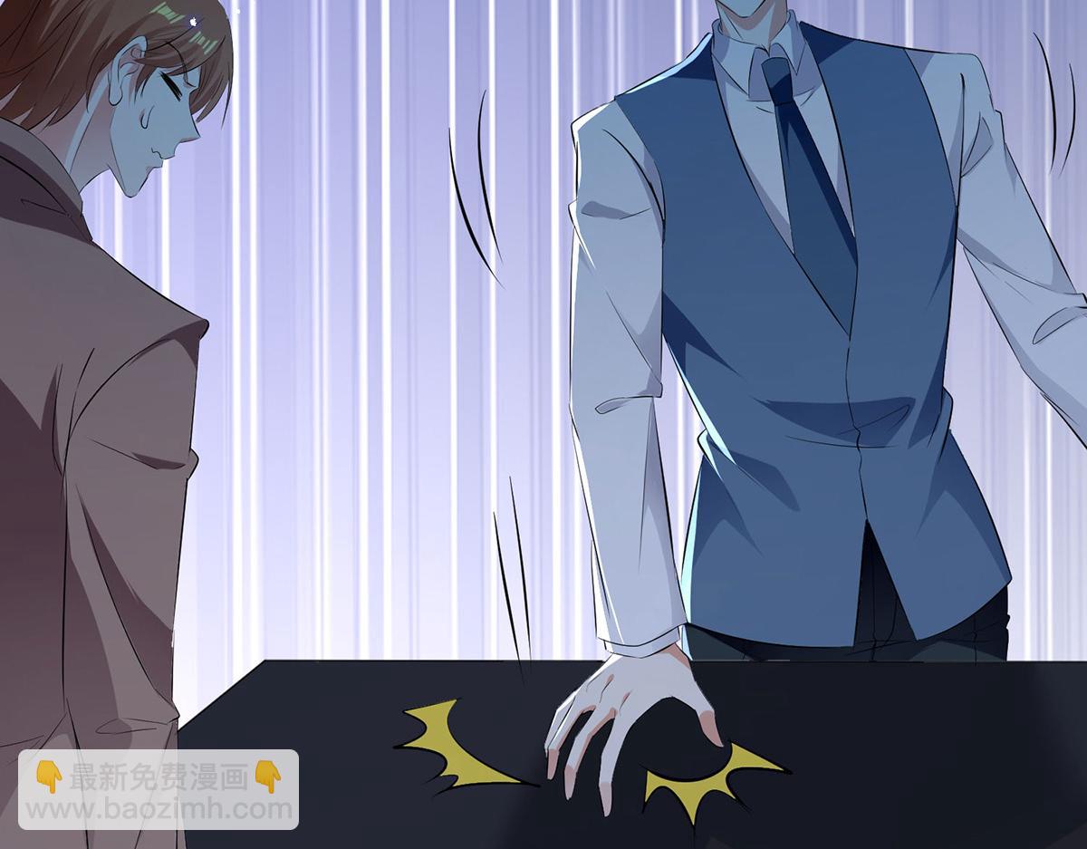 天才酷寶：總裁寵妻太強悍 - 第234話 每天都是紀念日(1/2) - 8