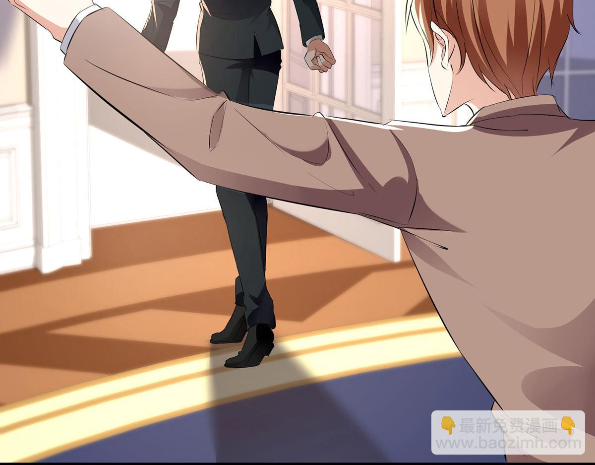 天才酷寶：總裁寵妻太強悍 - 第234話 每天都是紀念日(1/2) - 8