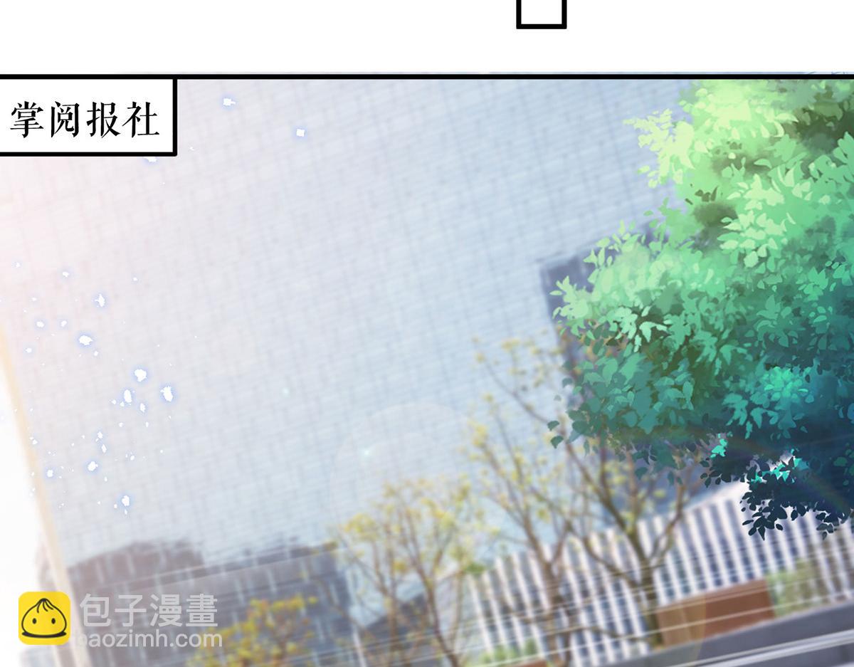 天才酷寶：總裁寵妻太強悍 - 第234話 每天都是紀念日(1/2) - 3