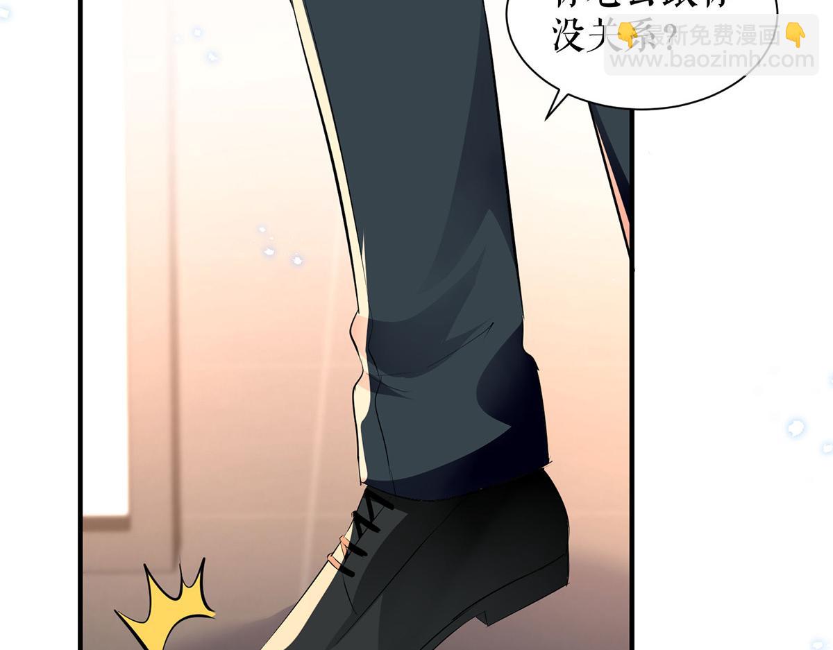 天才酷寶：總裁寵妻太強悍 - 第234話 每天都是紀念日(1/2) - 1