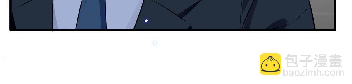 天才酷寶：總裁寵妻太強悍 - 第234話 每天都是紀念日(2/2) - 1