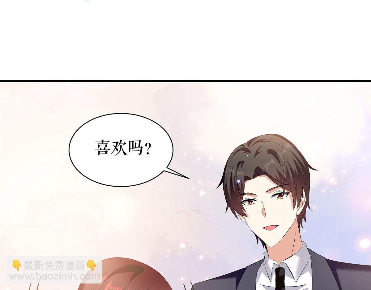 天才酷寶：總裁寵妻太強悍 - 第234話 每天都是紀念日(2/2) - 2