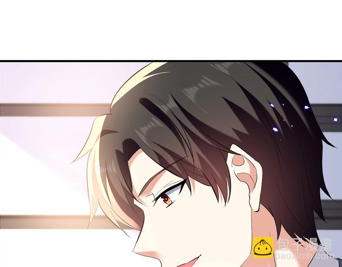 天才酷寶：總裁寵妻太強悍 - 第234話 每天都是紀念日(2/2) - 5