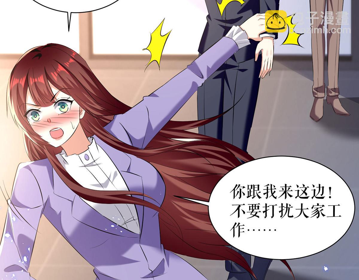 天才酷寶：總裁寵妻太強悍 - 第234話 每天都是紀念日(2/2) - 2