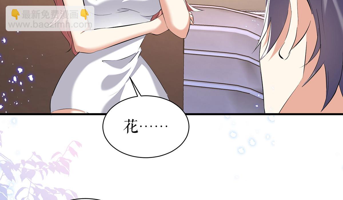 天才酷寶：總裁寵妻太強悍 - 第236話 他就是個瘋子(1/2) - 8