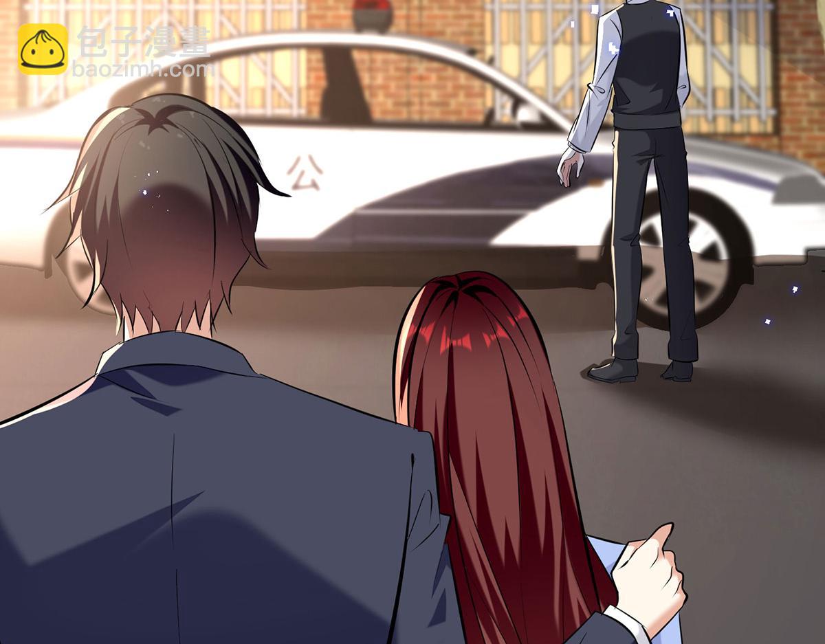 天才酷寶：總裁寵妻太強悍 - 第238話 一起回家（完結）(1/2) - 3