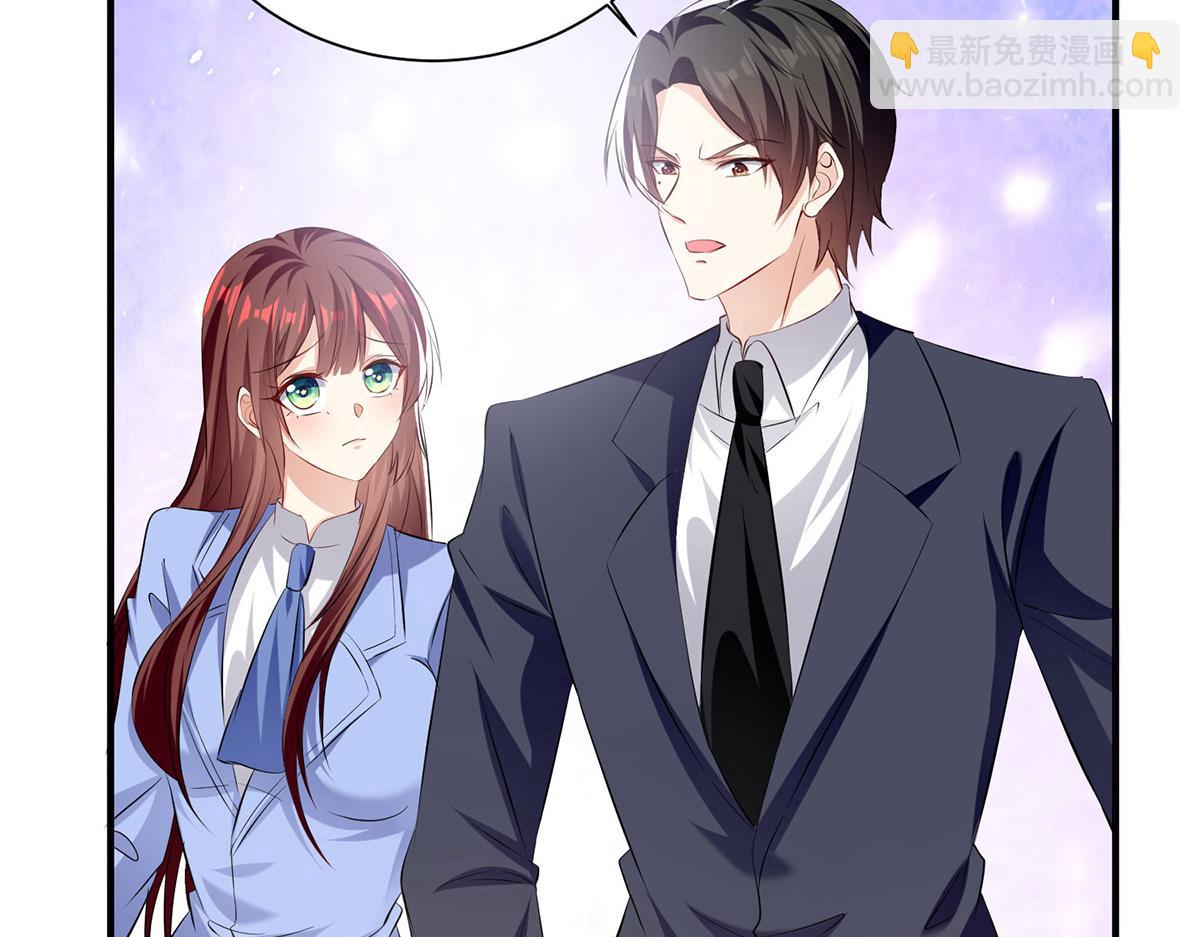 天才酷寶：總裁寵妻太強悍 - 第238話 一起回家（完結）(1/2) - 7