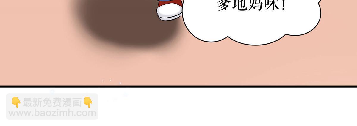 天才酷寶：總裁寵妻太強悍 - 第238話 一起回家（完結）(1/2) - 8