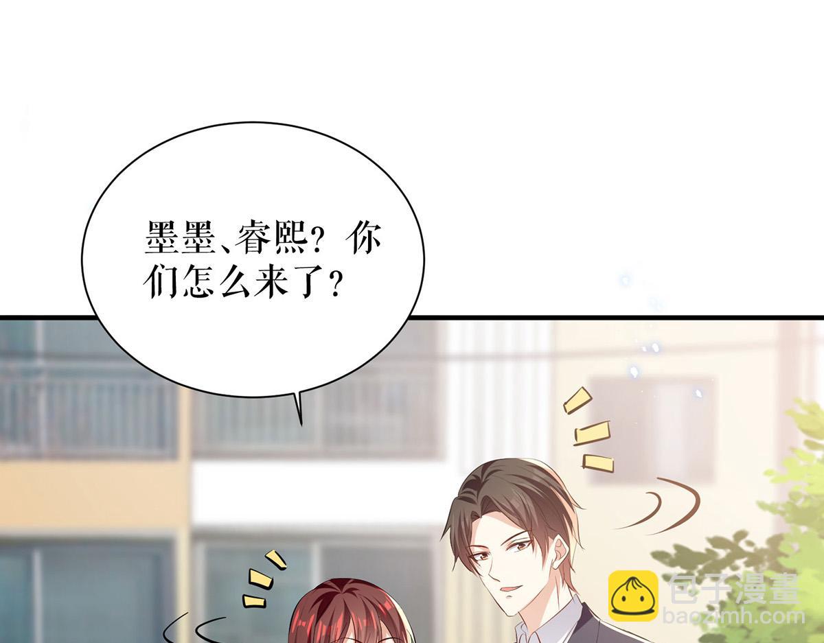 天才酷寶：總裁寵妻太強悍 - 第238話 一起回家（完結）(1/2) - 1