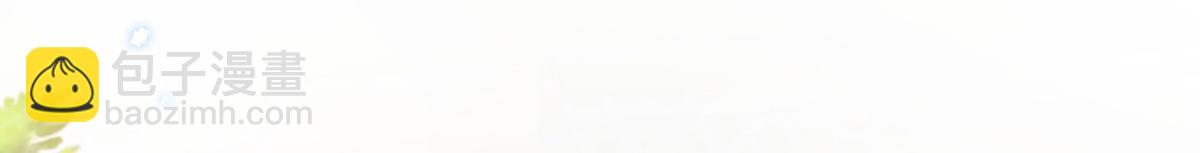 天才酷寶：總裁寵妻太強悍 - 第238話 一起回家（完結）(1/2) - 3