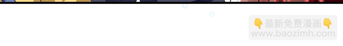 天才酷寶：總裁寵妻太強悍 - 第238話 一起回家（完結）(1/2) - 1