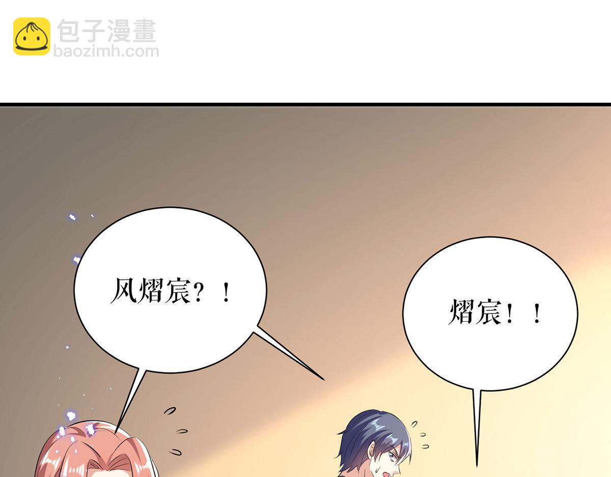 天才酷寶：總裁寵妻太強悍 - 第238話 一起回家（完結）(1/2) - 5