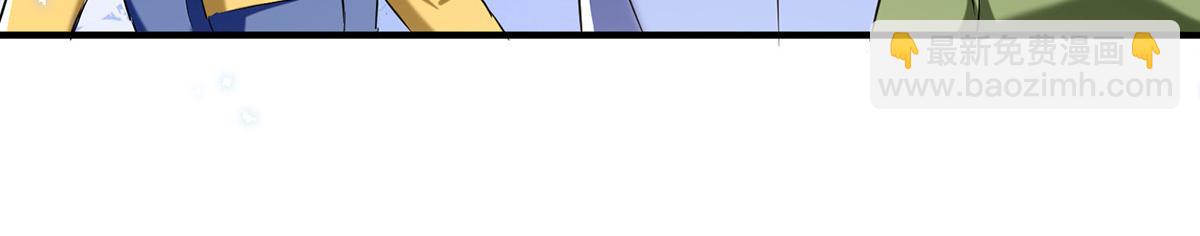 天才酷寶：總裁寵妻太強悍 - 第238話 一起回家（完結）(2/2) - 1