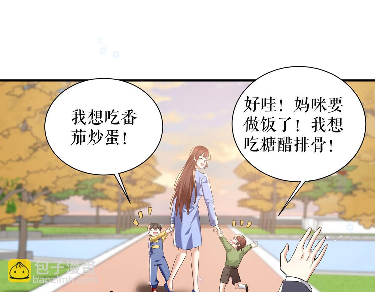 天才酷寶：總裁寵妻太強悍 - 第238話 一起回家（完結）(2/2) - 2