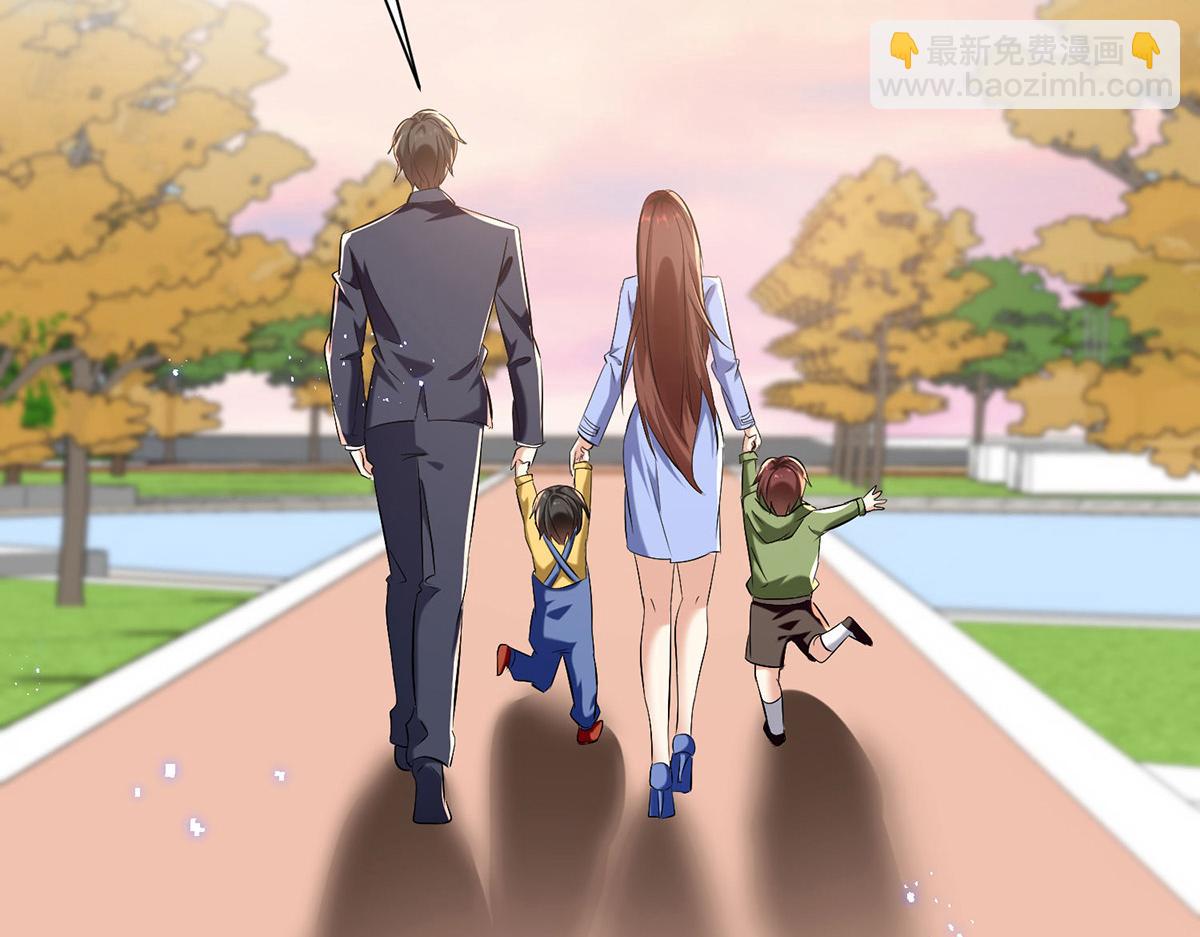 天才酷寶：總裁寵妻太強悍 - 第238話 一起回家（完結）(2/2) - 2