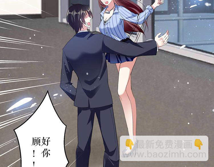 天才酷寶：總裁寵妻太強悍 - 第26話 捉姦(2/2) - 3