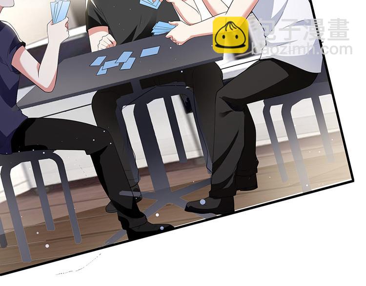 天才酷寶：總裁寵妻太強悍 - 第26話 捉姦(2/2) - 4