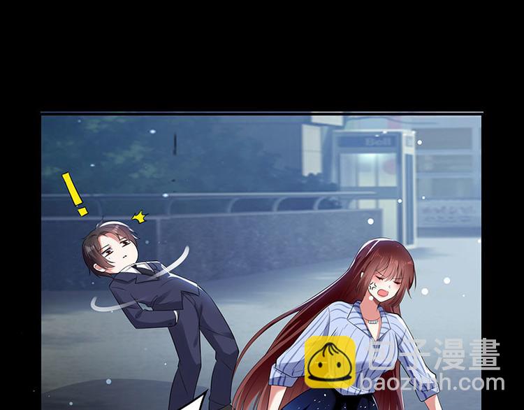 天才酷寶：總裁寵妻太強悍 - 第28話 有膽咬我啊(2/2) - 5