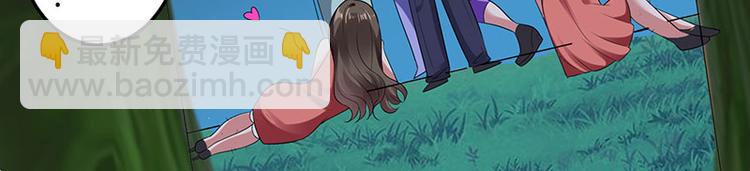 天才酷寶：總裁寵妻太強悍 - 第28話 有膽咬我啊(2/2) - 2