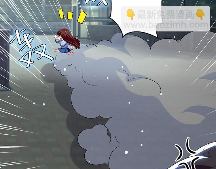 天才酷寶：總裁寵妻太強悍 - 第28話 有膽咬我啊(2/2) - 1