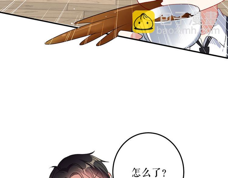 天才酷寶：總裁寵妻太強悍 - 第30話 親密男人(1/2) - 7