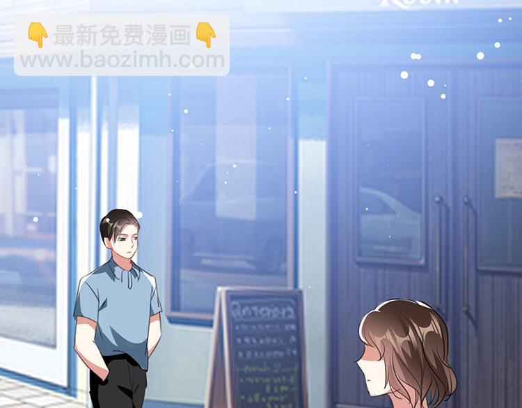 天才酷寶：總裁寵妻太強悍 - 第30話 親密男人(1/2) - 2