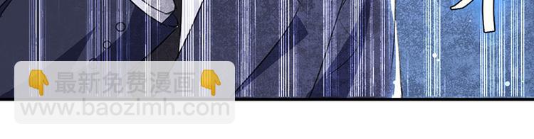 天才酷寶：總裁寵妻太強悍 - 第30話 親密男人(1/2) - 6