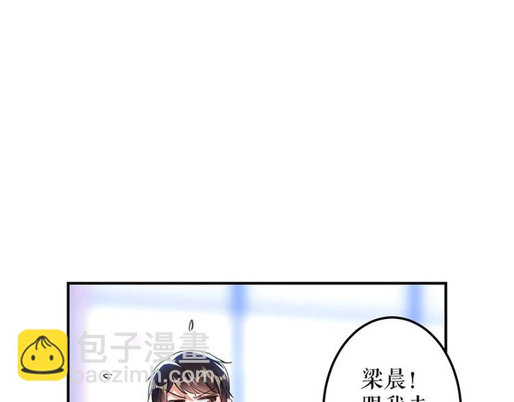 天才酷寶：總裁寵妻太強悍 - 第30話 親密男人(1/2) - 7