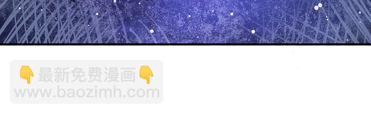 天才酷寶：總裁寵妻太強悍 - 第30話 親密男人(1/2) - 3