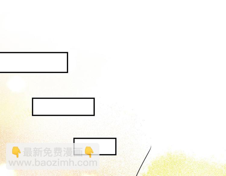 天才酷寶：總裁寵妻太強悍 - 第30話 親密男人(1/2) - 4