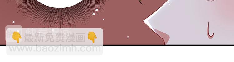 天才酷寶：總裁寵妻太強悍 - 第30話 親密男人(1/2) - 4