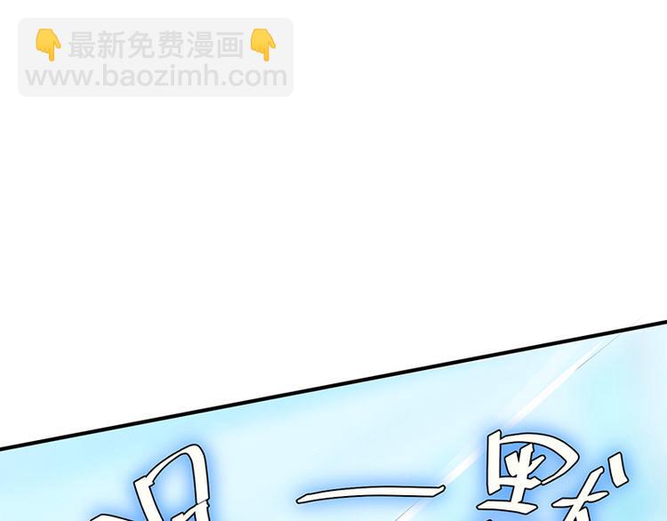 天才酷寶：總裁寵妻太強悍 - 第30話 親密男人(1/2) - 7